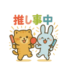 猫ぬいぐるみのマイケリー（個別スタンプ：34）