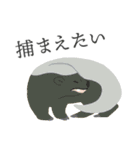 やわらかどうぶつ園 ①（個別スタンプ：3）