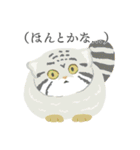 やわらかどうぶつ園 ①（個別スタンプ：4）
