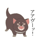 やわらかどうぶつ園 ①（個別スタンプ：6）