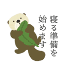 やわらかどうぶつ園 ①（個別スタンプ：9）