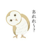 やわらかどうぶつ園 ①（個別スタンプ：10）
