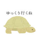 やわらかどうぶつ園 ①（個別スタンプ：14）