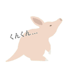 やわらかどうぶつ園 ①（個別スタンプ：17）