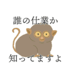やわらかどうぶつ園 ①（個別スタンプ：19）