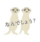 やわらかどうぶつ園 ①（個別スタンプ：20）