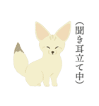 やわらかどうぶつ園 ①（個別スタンプ：24）