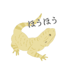やわらかどうぶつ園 ①（個別スタンプ：26）