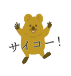 やわらかどうぶつ園 ①（個別スタンプ：39）