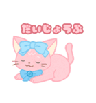 ぴよたまにゃん（個別スタンプ：14）