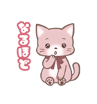ぴよたまにゃん（個別スタンプ：20）