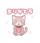 ぴよたまにゃん（個別スタンプ：25）