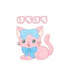 ぴよたまにゃん（個別スタンプ：29）