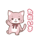ぴよたまにゃん（個別スタンプ：30）