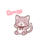 ぴよたまにゃん（個別スタンプ：35）