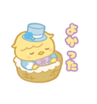 ぴよたまにゃん（個別スタンプ：37）