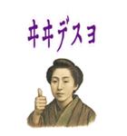 樋口 一葉 ギャグ シュール 爆笑 (大)（個別スタンプ：2）