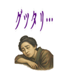 樋口 一葉 ギャグ シュール 爆笑 (大)（個別スタンプ：4）
