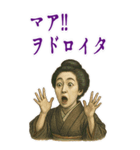 樋口 一葉 ギャグ シュール 爆笑 (大)（個別スタンプ：5）