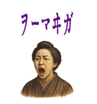 樋口 一葉 ギャグ シュール 爆笑 (大)（個別スタンプ：7）
