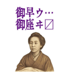 樋口 一葉 ギャグ シュール 爆笑 (大)（個別スタンプ：8）