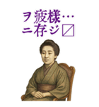 樋口 一葉 ギャグ シュール 爆笑 (大)（個別スタンプ：11）