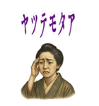 樋口 一葉 ギャグ シュール 爆笑 (大)（個別スタンプ：12）