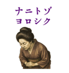 樋口 一葉 ギャグ シュール 爆笑 (大)（個別スタンプ：15）