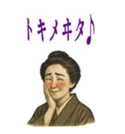 樋口 一葉 ギャグ シュール 爆笑 (大)（個別スタンプ：16）