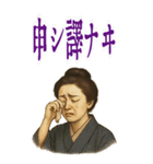 樋口 一葉 ギャグ シュール 爆笑 (大)（個別スタンプ：17）