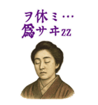 樋口 一葉 ギャグ シュール 爆笑 (大)（個別スタンプ：18）