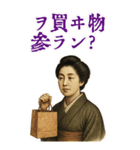 樋口 一葉 ギャグ シュール 爆笑 (大)（個別スタンプ：19）