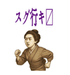 樋口 一葉 ギャグ シュール 爆笑 (大)（個別スタンプ：20）