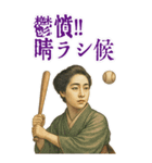 樋口 一葉 ギャグ シュール 爆笑 (大)（個別スタンプ：21）