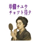 樋口 一葉 ギャグ シュール 爆笑 (大)（個別スタンプ：22）