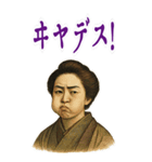 樋口 一葉 ギャグ シュール 爆笑 (大)（個別スタンプ：23）