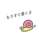 動く！かたつむりのスタンプ（個別スタンプ：7）