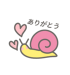 動く！かたつむりのスタンプ（個別スタンプ：9）