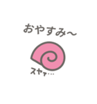 動く！かたつむりのスタンプ（個別スタンプ：10）