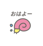 動く！かたつむりのスタンプ（個別スタンプ：11）
