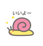 動く！かたつむりのスタンプ（個別スタンプ：12）