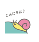 動く！かたつむりのスタンプ（個別スタンプ：13）