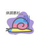 動く！かたつむりのスタンプ（個別スタンプ：18）