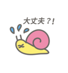 動く！かたつむりのスタンプ（個別スタンプ：19）