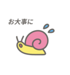 動く！かたつむりのスタンプ（個別スタンプ：20）