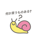 動く！かたつむりのスタンプ（個別スタンプ：21）
