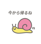 動く！かたつむりのスタンプ（個別スタンプ：22）
