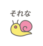 動く！かたつむりのスタンプ（個別スタンプ：24）