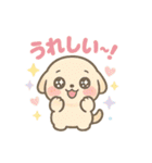 【喜怒哀楽】感情系 ゆめかわ❤アニマル（個別スタンプ：1）