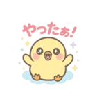 【喜怒哀楽】感情系 ゆめかわ❤アニマル（個別スタンプ：2）